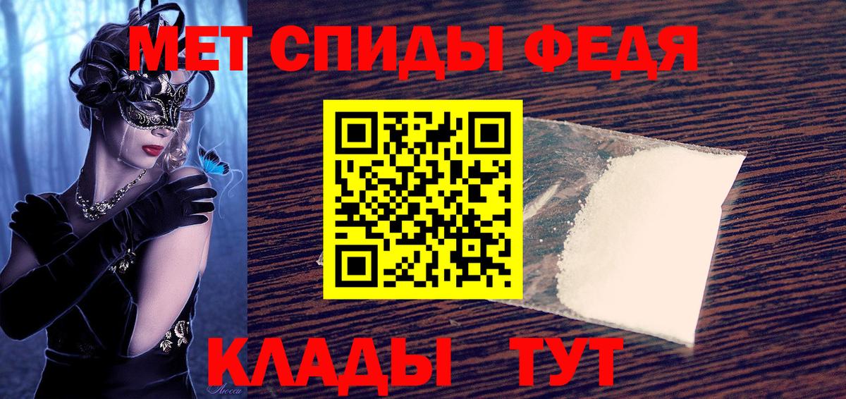 Амфетамин Розовый Мытищи