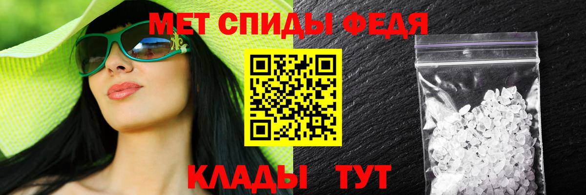 Мытищи  АМФЕТАМИН  Вход с VPN  Амфетамин VHQ 