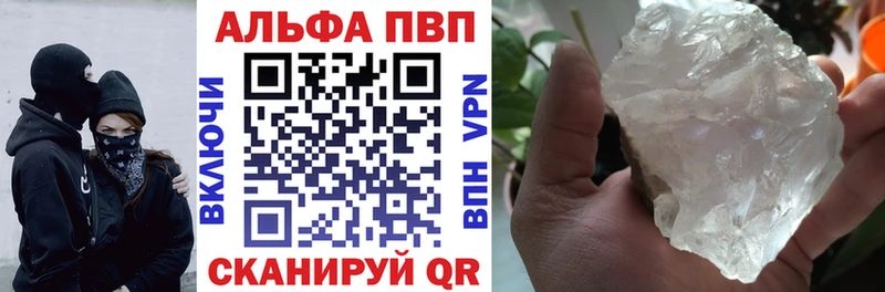 Альфа ПВП СК  купить  сайты  Мытищи 