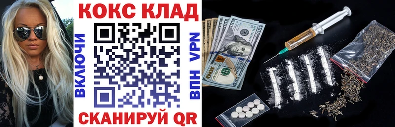 купить наркоту  Мытищи  COCAIN Колумбийский 