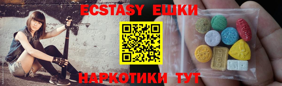 Мефедрон кристаллы  КОКАИН  Вход с VPN  Мытищи  Гашиш 