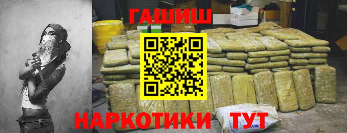 Гашиш  Гашиш hashish  Мытищи  ГАШИШ Cannabis 