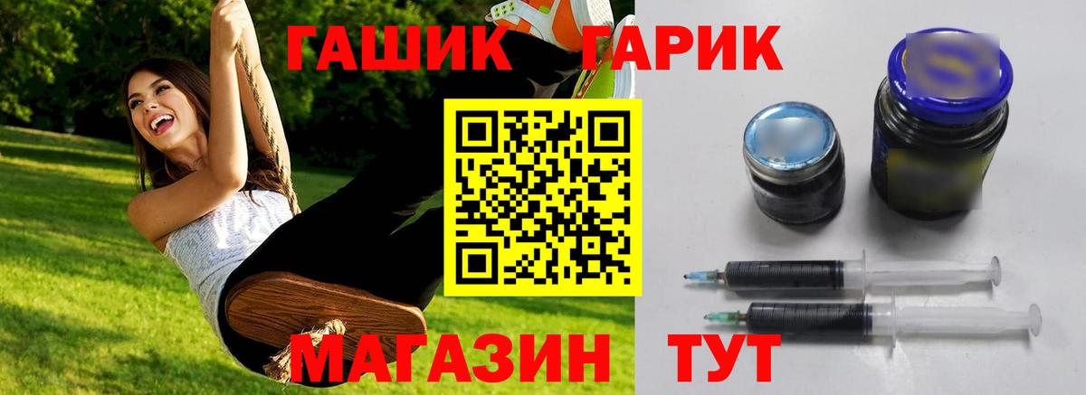 ГАШИШ Cannabis Мытищи