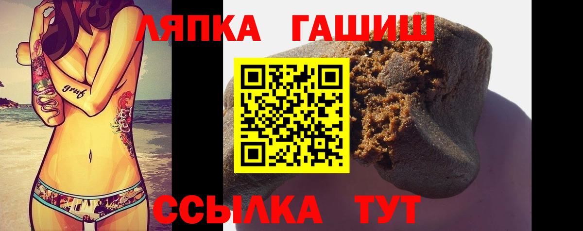 Гашиш убойный  Вход с VPN  ГАШ  Гашиш Ice-O-Lator  Мытищи 