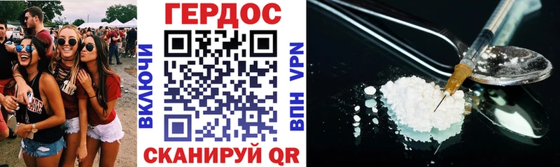 цена   Мытищи  Героин белый 