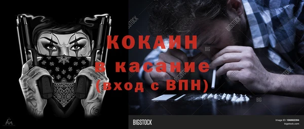 бошки Лихославль