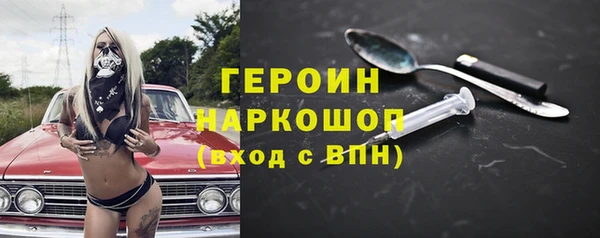 бошки Лихославль