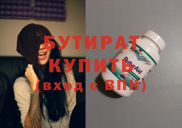 бошки Лихославль