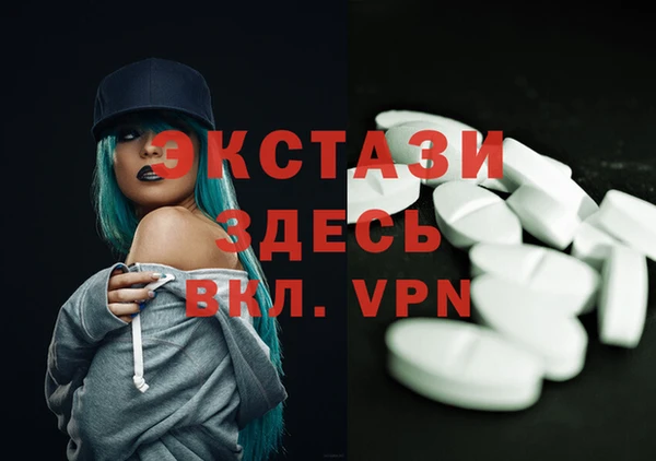 MDMA Premium VHQ Лиски