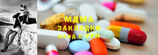 бошки Лихославль