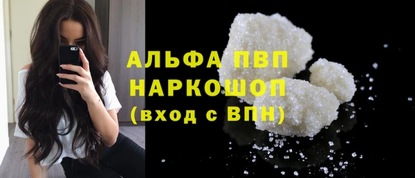 MDMA Premium VHQ Лиски