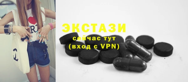 бошки Лихославль