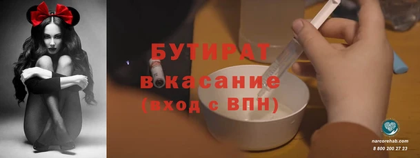 ALPHA-PVP Майский