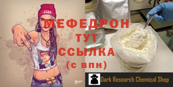 MDMA Premium VHQ Лиски