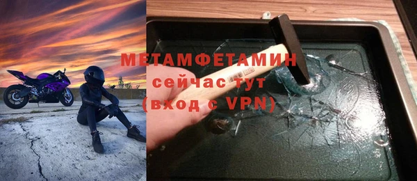 крисы Магас