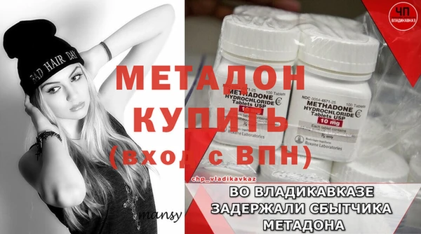 бошки Лихославль