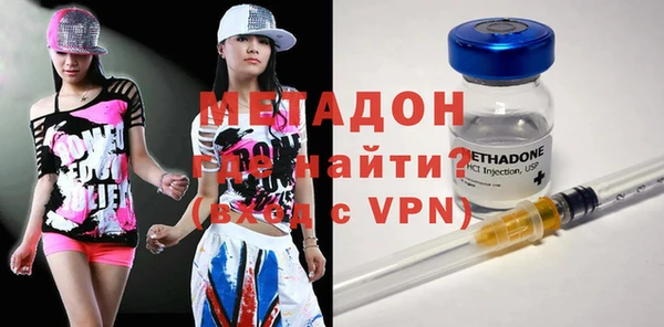MDMA Premium VHQ Лиски
