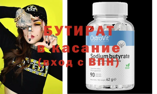 бошки Лихославль
