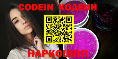 гашик Комсомольск-на-Амуре