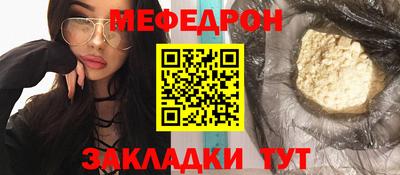гашик Комсомольск-на-Амуре