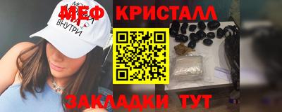 гашик Комсомольск-на-Амуре