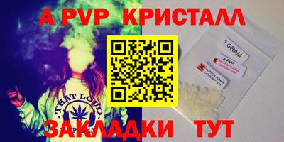 а пвп мука Берёзовский