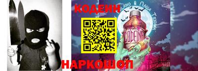 COCAINE Краснодар