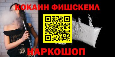 гашик Комсомольск-на-Амуре