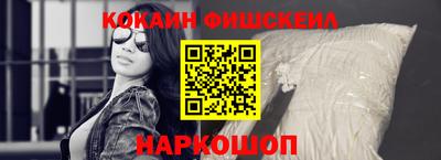 гашишное масло Беслан