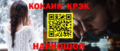 гашишное масло Беслан