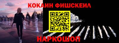 гашишное масло Беслан