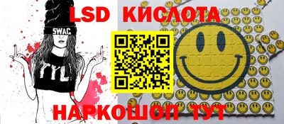 гашик Комсомольск-на-Амуре