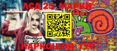 гашишное масло Беслан