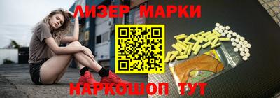 гашик Комсомольск-на-Амуре