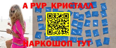 амф Конаково