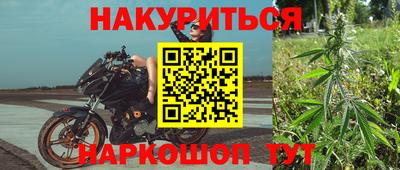 прущий лед Краснокаменск