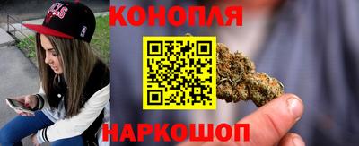 гашик Комсомольск-на-Амуре