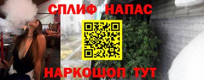 гашик Комсомольск-на-Амуре