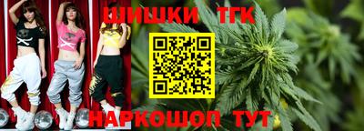 гашишное масло Беслан