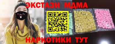 амф Конаково