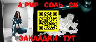 амф Конаково