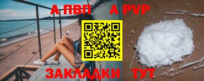 гашик Комсомольск-на-Амуре