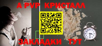 амф Конаково