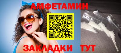 кокаин VHQ Бийск