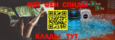 гашишное масло Беслан