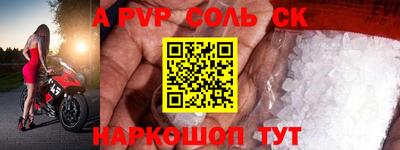 гашишное масло Беслан