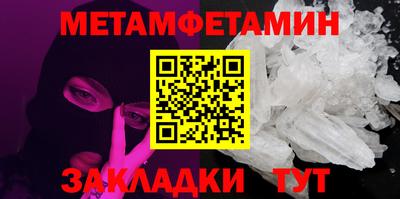 кокаин VHQ Бийск