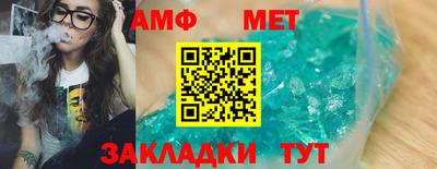 амф Конаково
