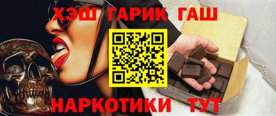 кокаин VHQ Бийск