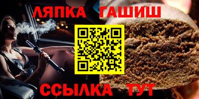 кокаин VHQ Бийск